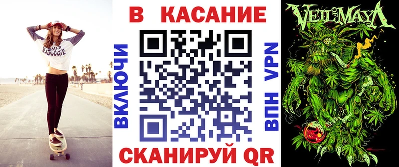Купить закладку Гашиш СК МЕФ Верхняя Тура