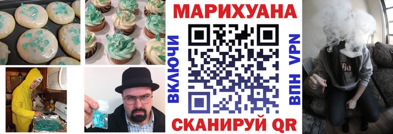Cannafood конопля Купить закладки Верхняя Тура