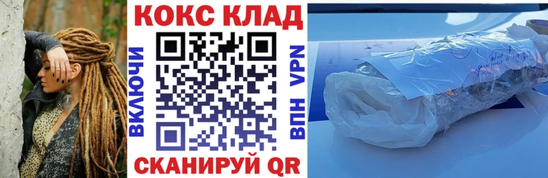 COCAIN Fish Scale  Купить закладки  Верхняя Тура 