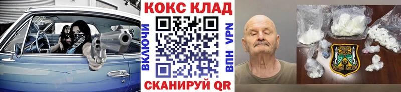 Кокаин Fish Scale Верхняя Тура