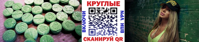 Купить где  Верхняя Тура  ЭКСТАЗИ louis Vuitton 