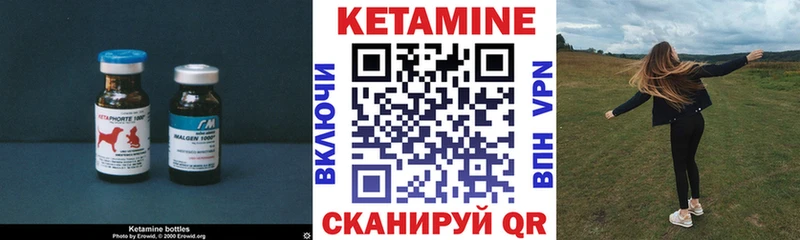 Купить закладки  Верхняя Тура  КЕТАМИН ketamine 