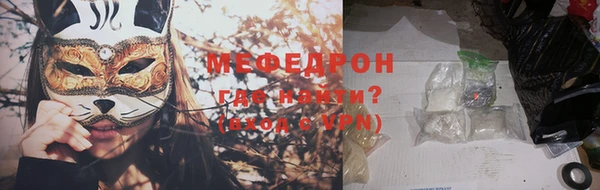 соль ск Волоколамск