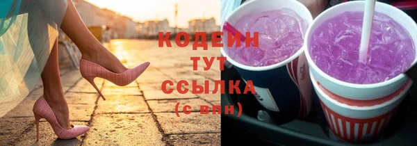 меф Волосово