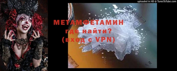 МДМА Володарск