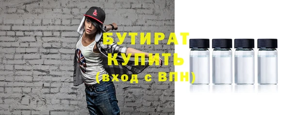 МДМА Володарск