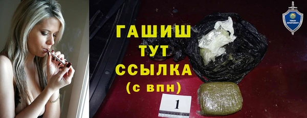 меф Волосово
