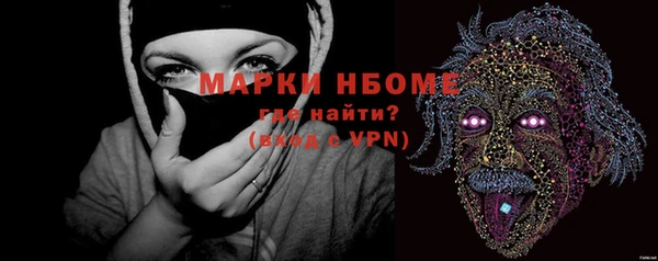 МДМА Володарск