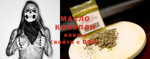 МДМА Володарск