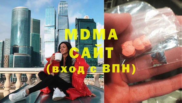 меф Волосово