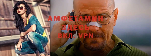 соль ск Волоколамск