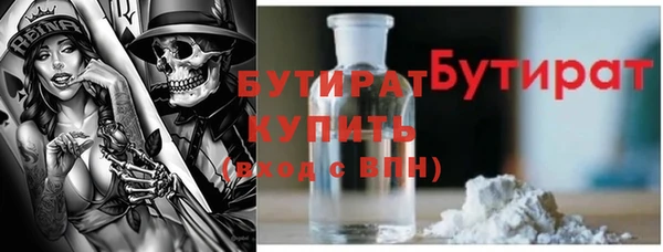 меф Волосово