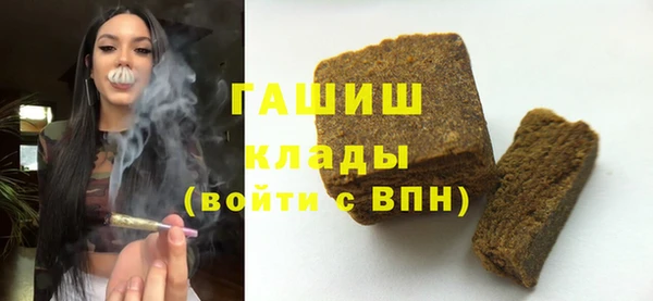МДМА Володарск