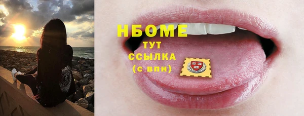 МДМА Володарск