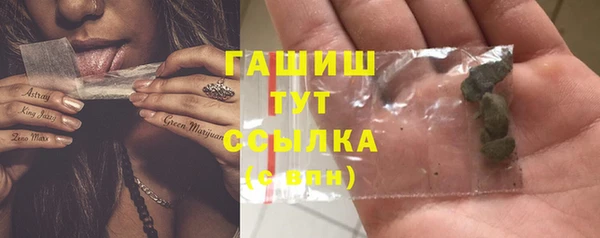 МДМА Володарск