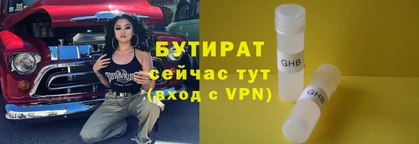 меф Волосово