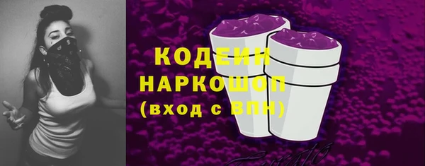 меф Волосово