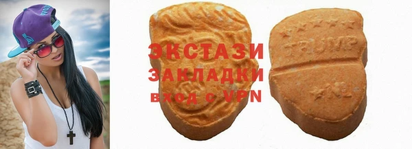 МДМА Володарск