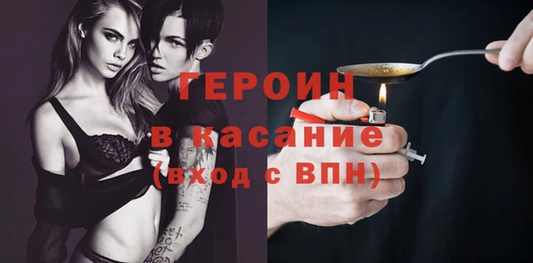 МДМА Володарск
