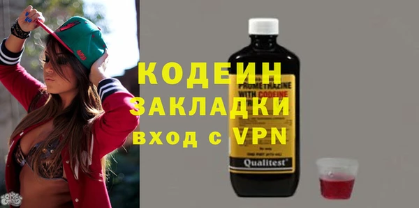 соль ск Волоколамск