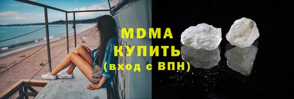 соль ск Волоколамск