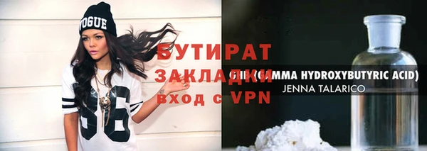 меф Волосово