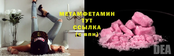 МДМА Володарск
