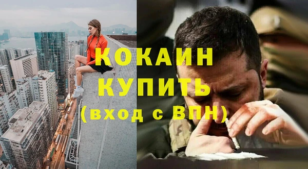 МДМА Володарск