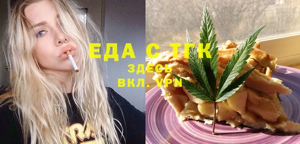соль ск Волоколамск
