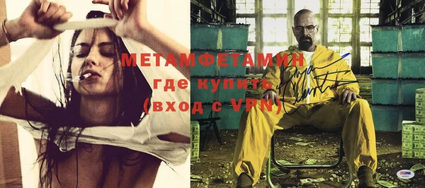 меф Волосово