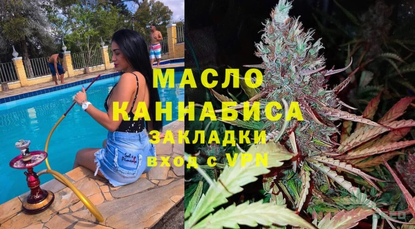 меф Волосово
