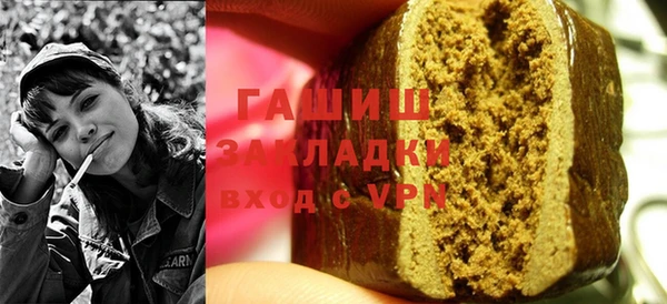 соль ск Волоколамск