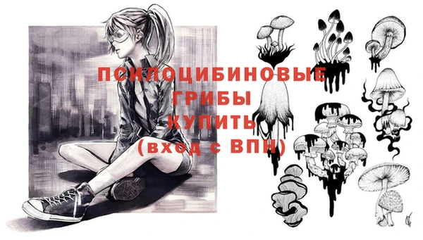 МДМА Володарск