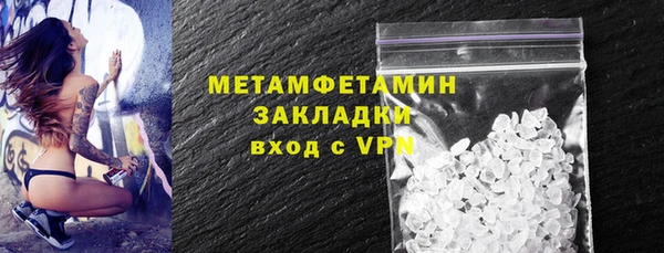 соль ск Волоколамск