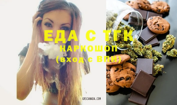 соль ск Волоколамск