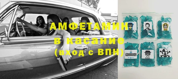 соль ск Волоколамск