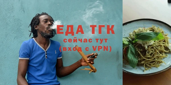 соль ск Волоколамск