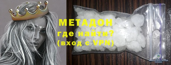 соль ск Волоколамск