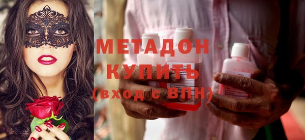 МДМА Володарск