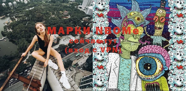 МДМА Володарск