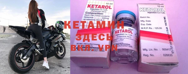 меф Волосово