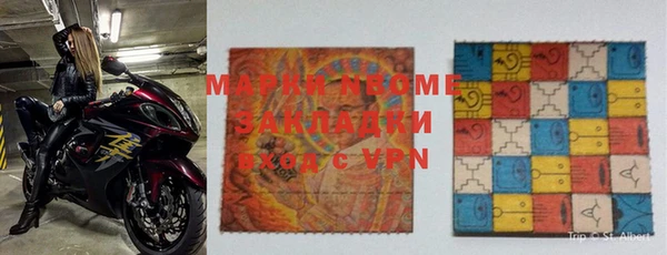 меф Волосово
