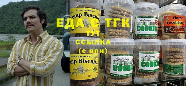 меф Волосово