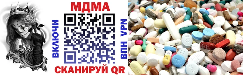 MDMA crystal Купить где Верхняя Тура