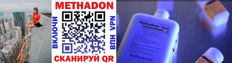 Купить  Верхняя Тура  МЕТАДОН кристалл 