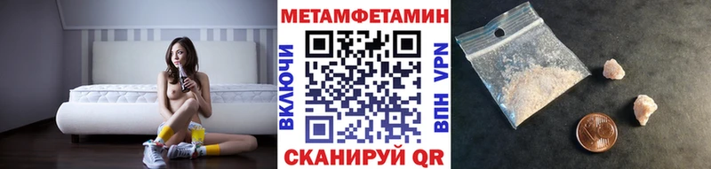 Купить  Верхняя Тура  МЕТАМФЕТАМИН кристалл 