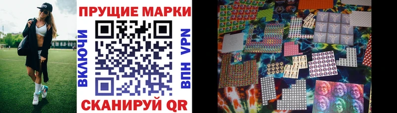 Марки NBOMe 1500мкг  Купить где  Верхняя Тура 