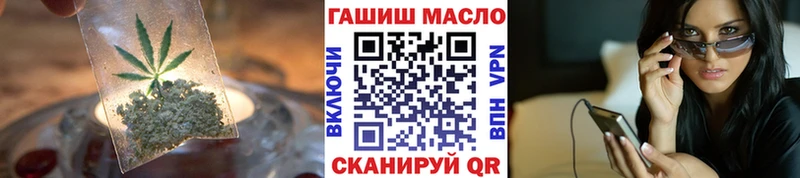 ТГК THC oil  Купить закладки  Верхняя Тура 